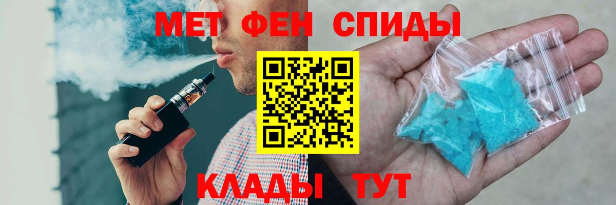 Amphetamine Premium Тобольск