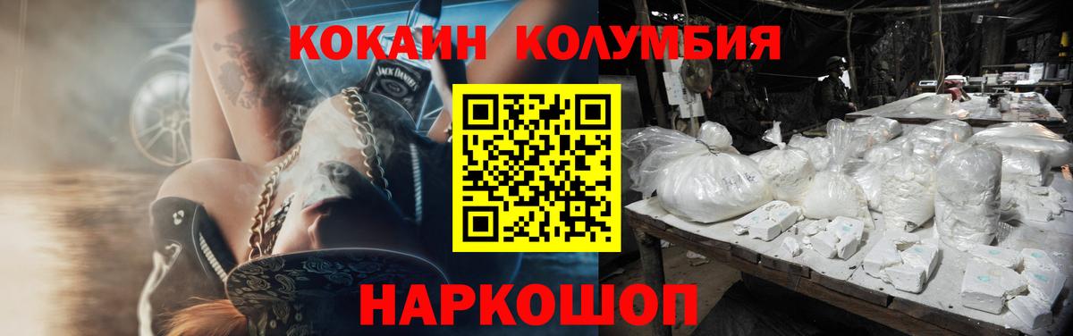 Cocaine 99% Тобольск