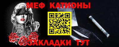спайс Нягань
