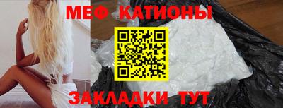 эйфоретик Обь