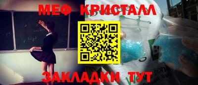 дистиллят марихуана Обнинск
