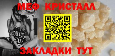 эйфоретик Обь