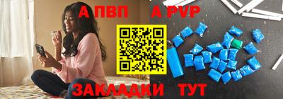 спайс Нягань