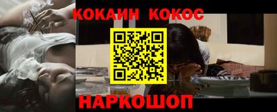 эйфоретик Обь