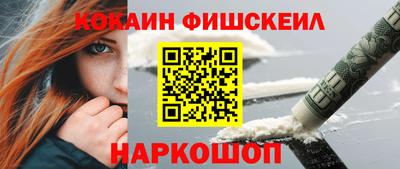 спайс Нягань