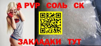 эйфоретик Обь