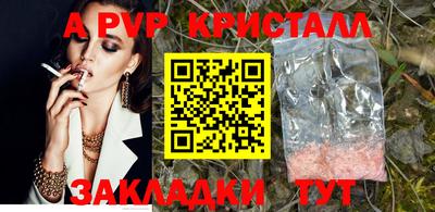 спайс Нягань
