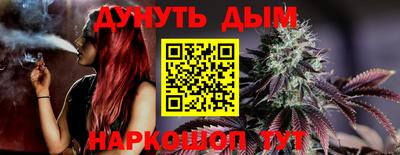 дистиллят марихуана Обнинск
