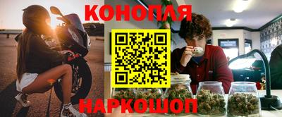 дистиллят марихуана Обнинск