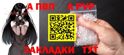 спайс Нягань