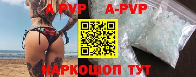 эйфоретик Обь
