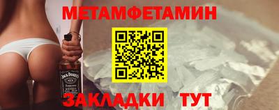 спайс Нягань