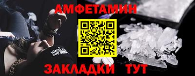 эйфоретик Обь