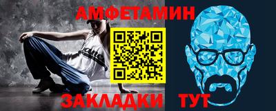 эйфоретик Обь