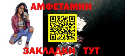 спайс Нягань