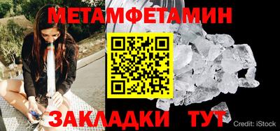 спайс Нягань