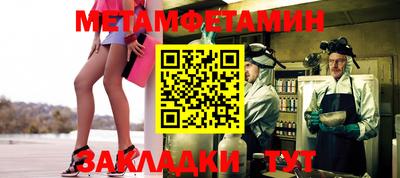 эйфоретик Обь
