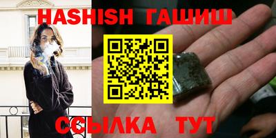 спайс Нягань