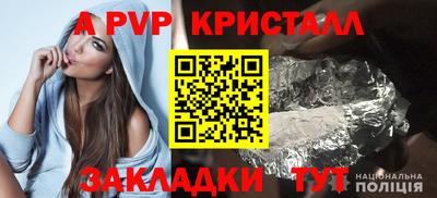 спайс Нягань
