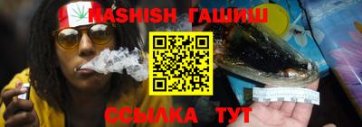 дистиллят марихуана Обнинск