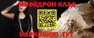 спайс Нягань