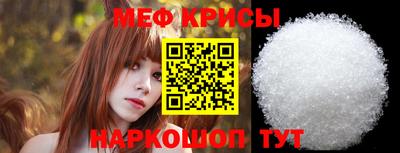 эйфоретик Обь