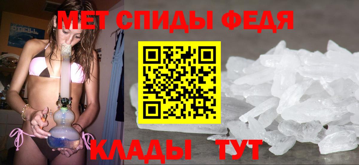 Тобольск  Метамфетамин мет  Метамфетамин мет  Вход с VPN 