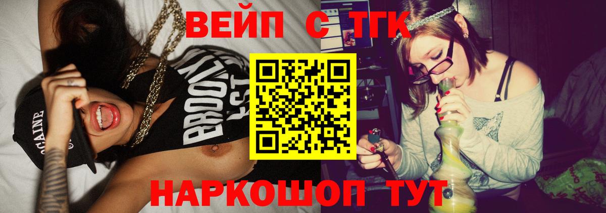 ТГК Wax  Вход с VPN  Тобольск 